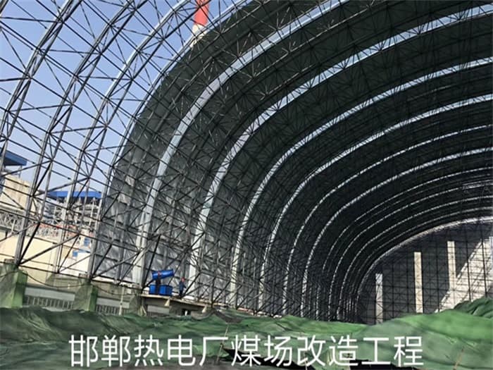 桂平热电厂煤场改造工程
